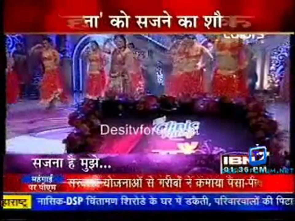 Serial Jaisa Koi Nahin [IBN7 News] - 4th February 2011