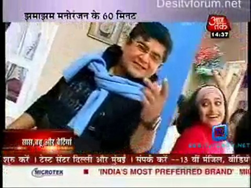 Saas Bahu Aur Betiyan - 4th February 2011 - Part1