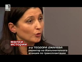 БНТ - д-р Джалева срещу пациенските организации