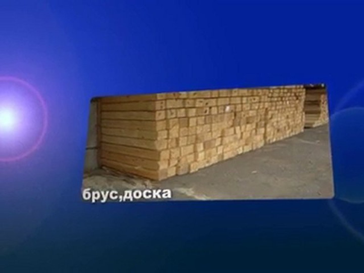 ⁣Pokrov