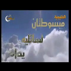 9ol ya rab     قل يا رب
