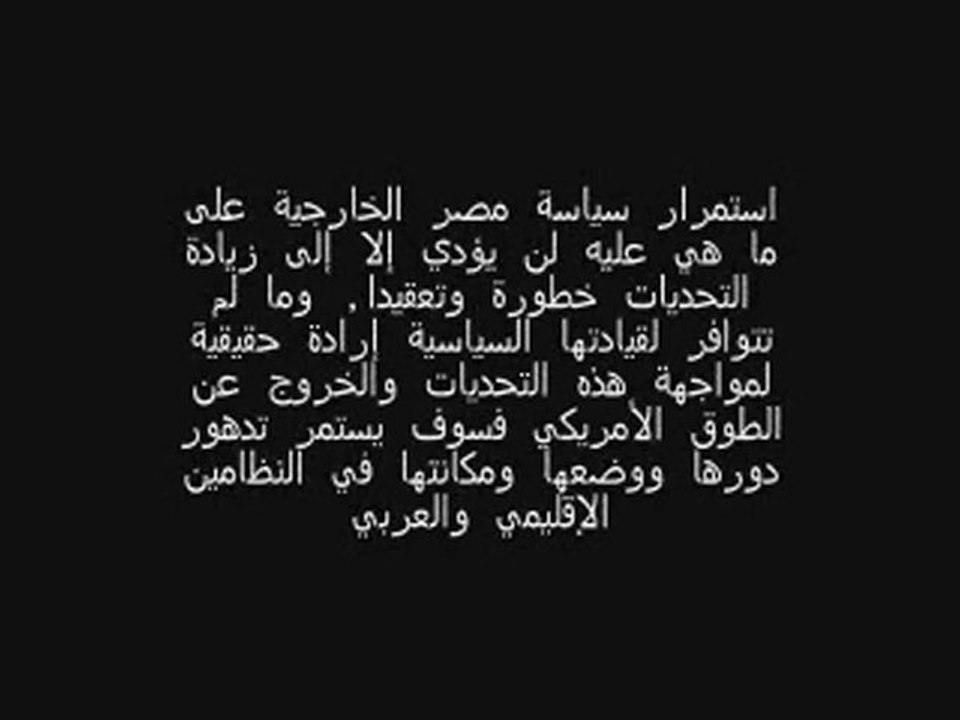 العبرة