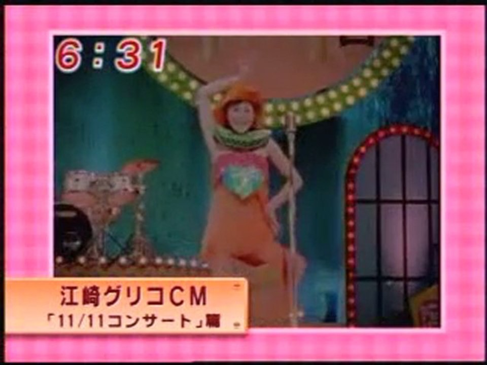 [CM] Morning Musume   Matsuura Aya