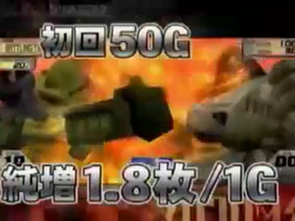 【パチスロPV】 装甲騎兵ボトムズ