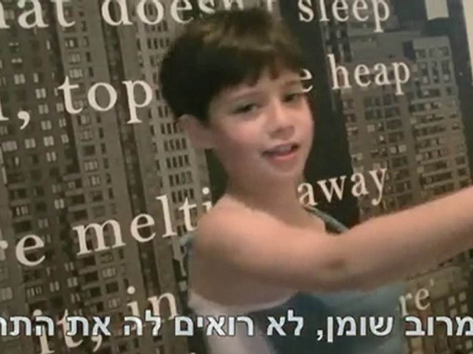 מי זה הבחור- קאבר