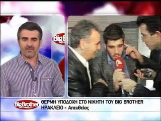 atithaso-Φουκάκη στην Κρήτη