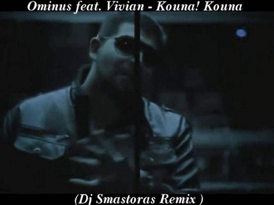 Ominus feat. Vivian - Kouna! Kouna  (Dj Smastoras Remix )