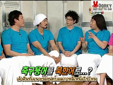 [TH Sub]100520 ซาวน่าหรรษา Nichkhun&Junho 2PM 1-2