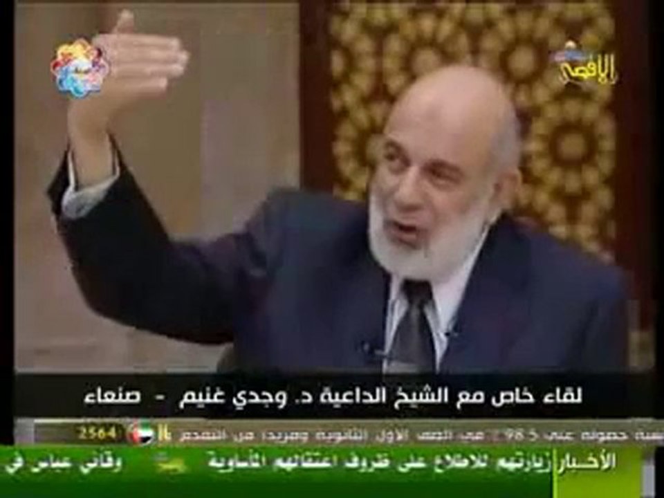 موقف مضحك للشيخ كشك يرويه وجدي غنيم