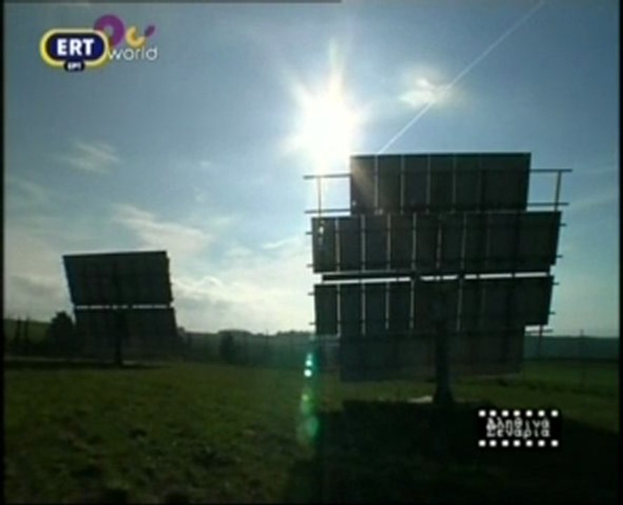HELLAS ENERGY SOLAR  POWER  PARK