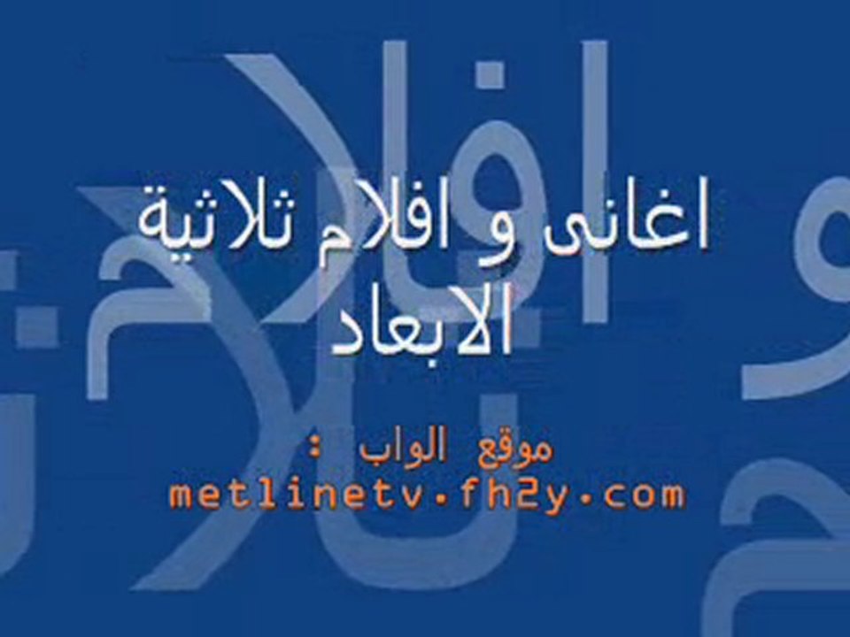 pub-metlinetv