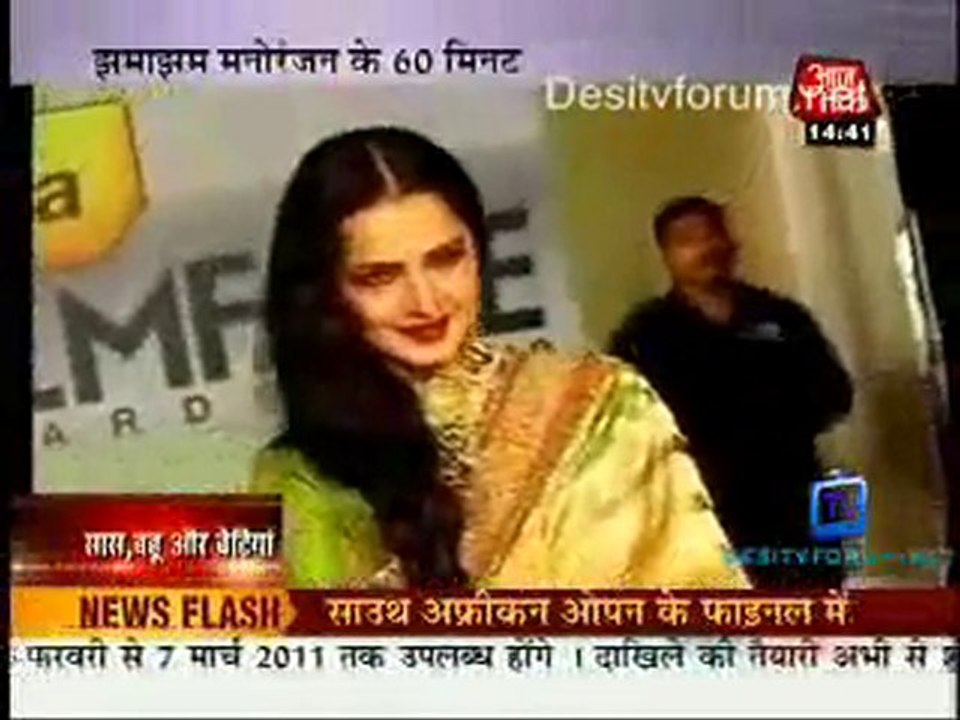 Saas Bahu Aur Betiyan [AajTak News] - 6th February 2011 p1