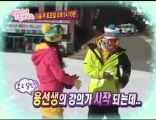 WGM Preview Ep44