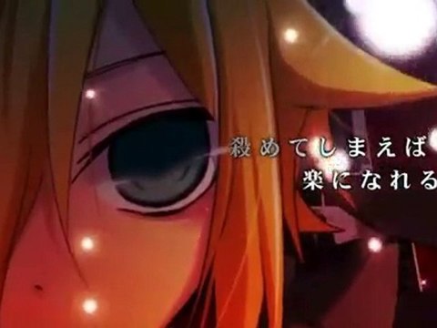 Kaito, Kamui Gakupo & Kagamine Len - LOVELESSxxx