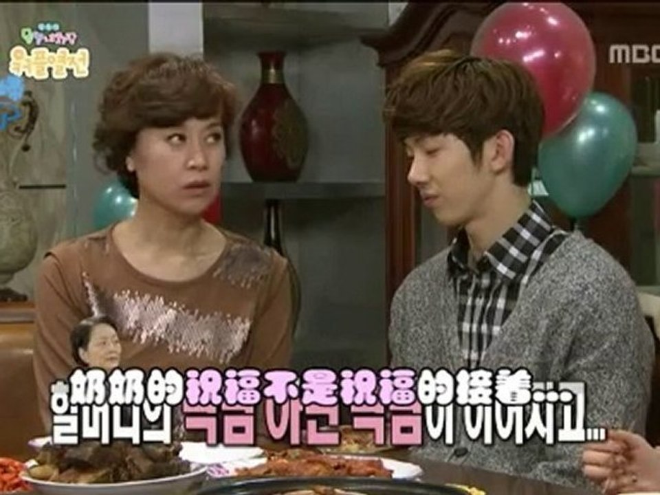 110205 全部我的愛"Special 新春特輯 couple熱戰 cut 中字 2/2