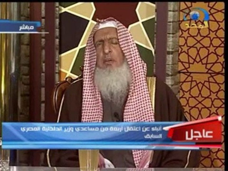 fatawi de abde-el-azize al cheikh 5
