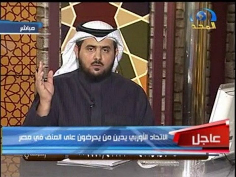 fatawi de abde-el-azize al cheikh 6