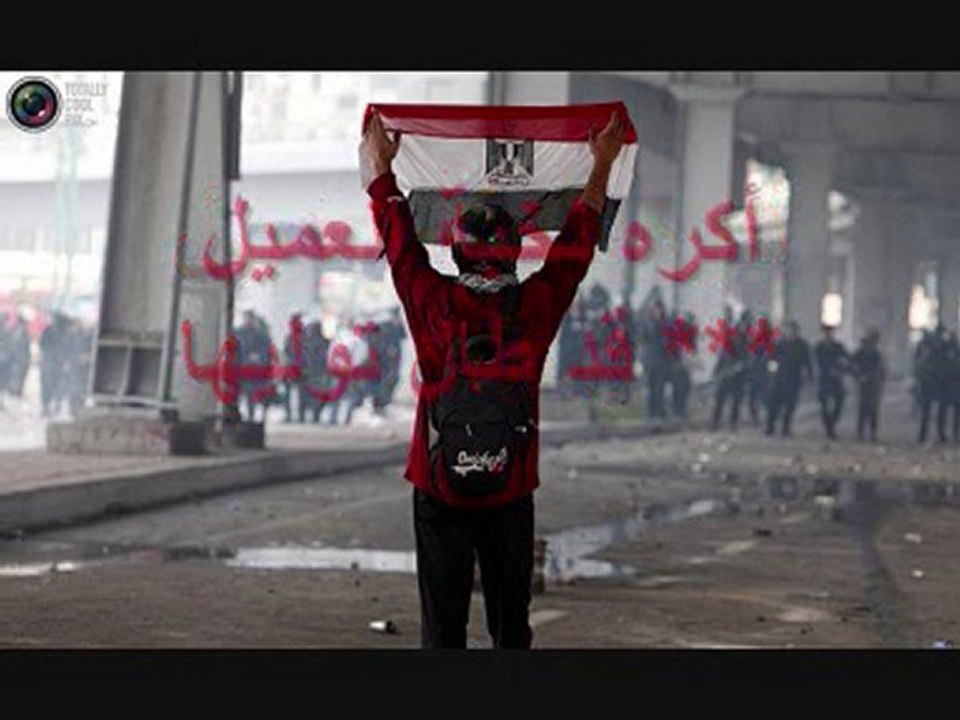إلى شباب مصر في ساحة التحرير : عليكِ مني الثبات