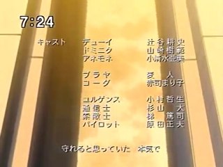 Psalms of Planets Eureka seveN oped 1