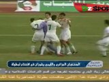أهداف الجزائر 2-0 المغرب - للشبان - أهداف غريبة