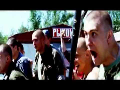 Биопсихоз - Люди На Б-люди