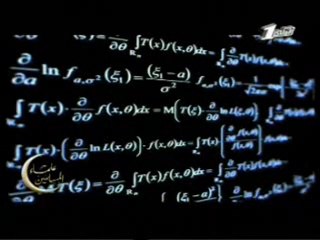 علماء المسلمين  ابن البناء العالم الرياضي