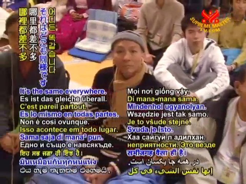 Supreme Master Ching Hai: Determination and Unity P2/2