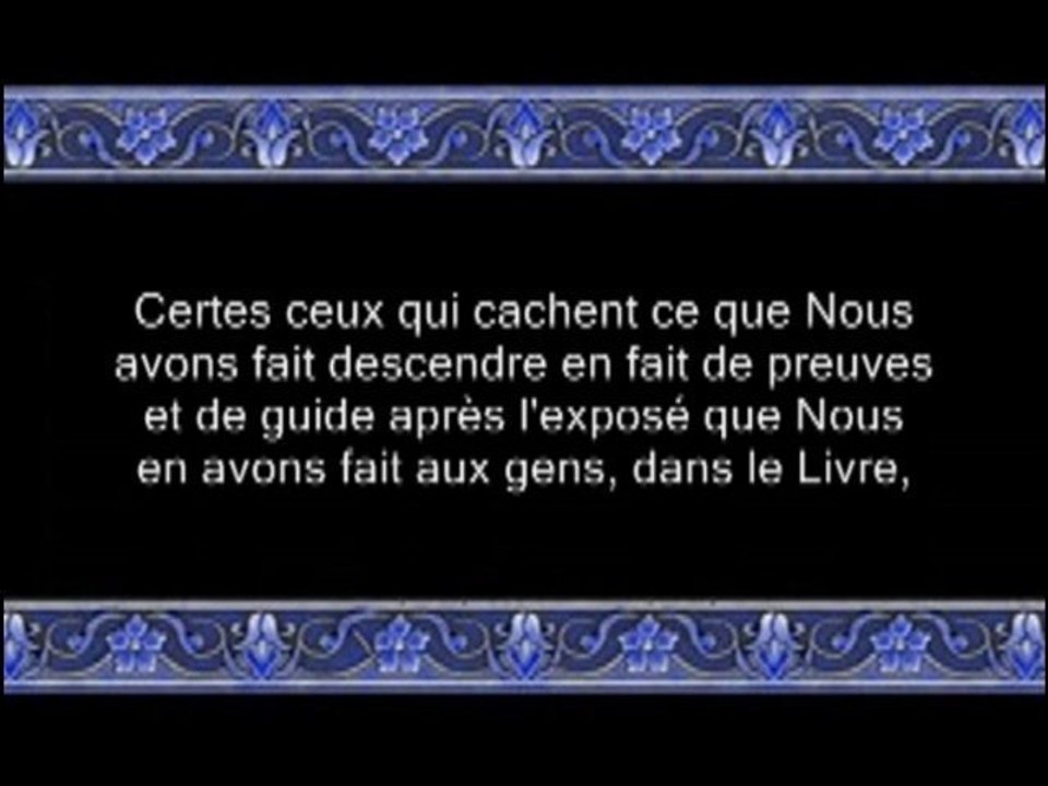 Salah el budair sourate el baqara verset 142 à 176