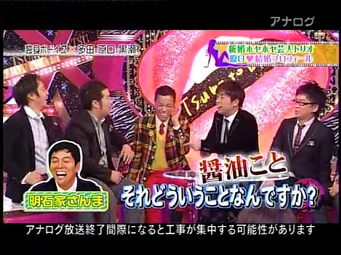 つまとばつ 第4回 2/3