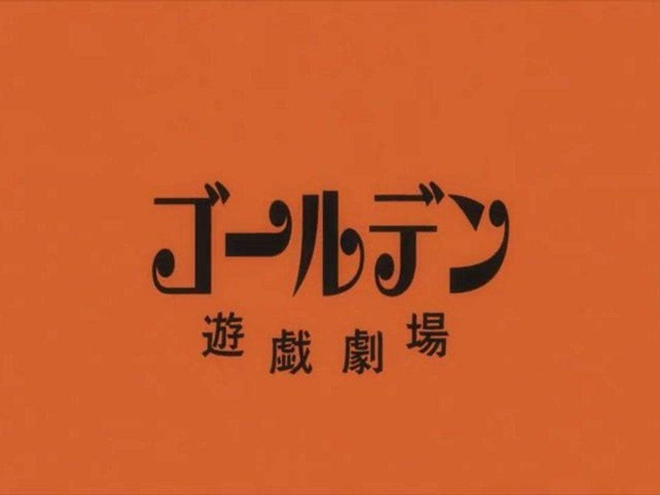 Catherine - Opening Movie [HD]