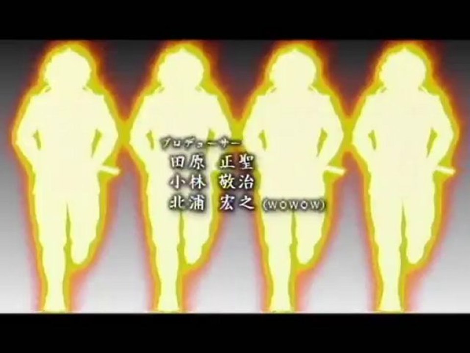 Shinyaku Sanadajuyushi op