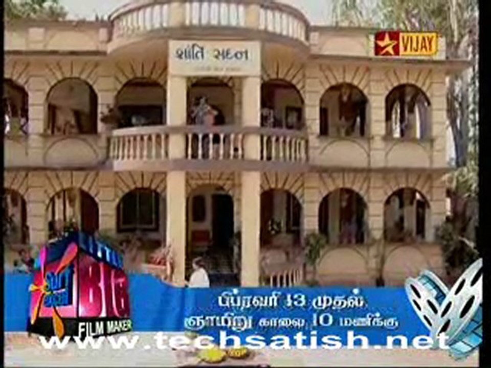 veedu