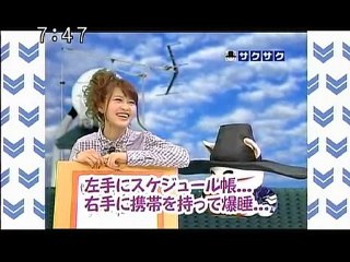 sakusaku 110208 3 クイズ 三原勇希への愛情確認(ハート）、の巻