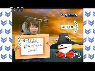 sakusaku 110208 4 クイズ 三原勇希への愛情確認(ハート）後編、の巻