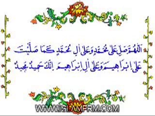 Allahümme Salli duası