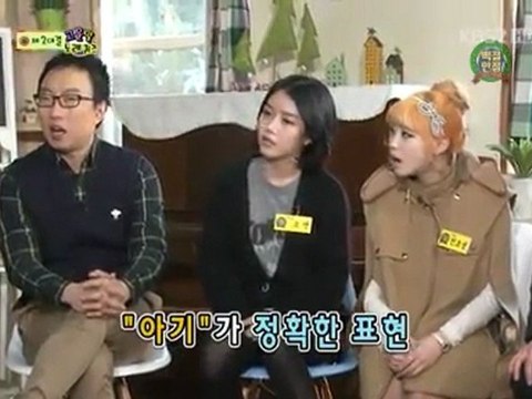 110212 MBLAQ Joon & 2PM Chansung Oh my school 5-4