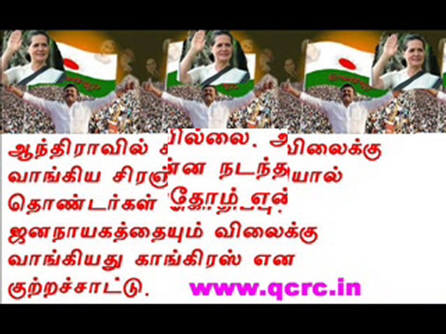 TAMIL NEWS UPDATED 08-02-2011  DAILY TAMIL NEWS
