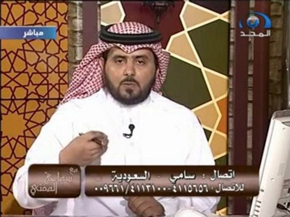 fatawi de abde-el-azize al cheikh 14