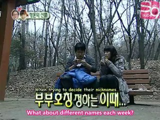 EP 46 - Taeyeon & Hyungdon cut [02.22.09] (en)