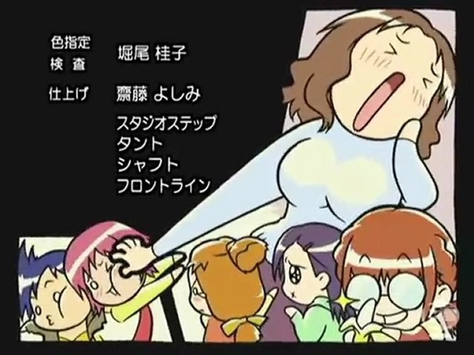 Akahori Gedoh Hour Rabuge ed