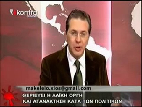 stefanos xios vs petalwths 2011