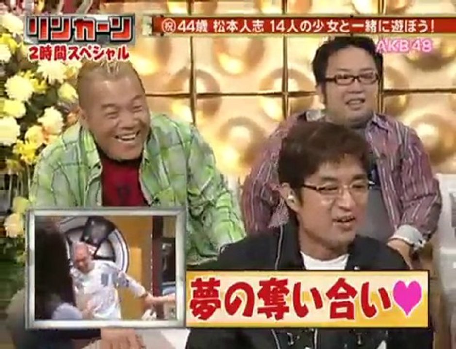 14 AKB