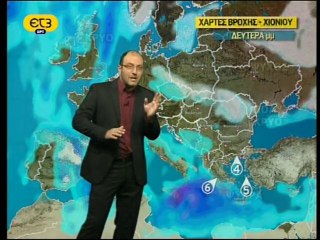 Meteo-news.gr Σ. Αρναούτογλου 9.2.11 Μετεοπορεία