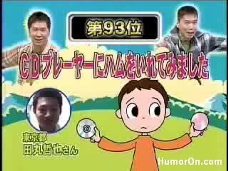 hamdisc