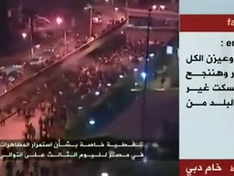 الشاعر تميم البرغوثي : يا مصر هانت