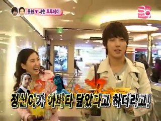 2/2 S2 EP 34 - Seohyun & Yonghwa Cut [05.29.10] (en)