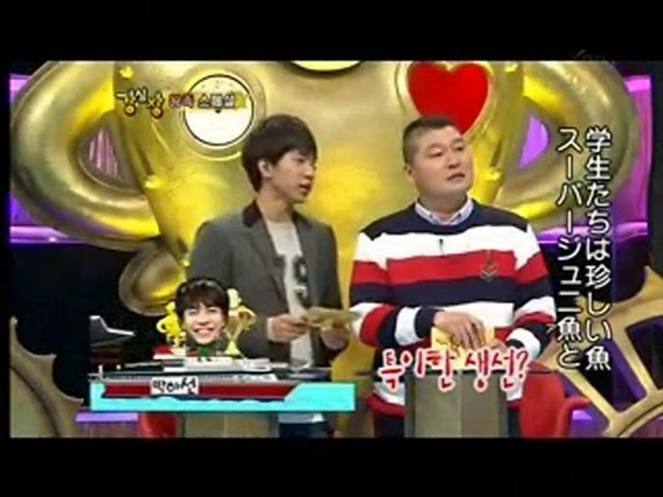 強心臓　キム・ウォンジュンssiオンリーで*^^*
