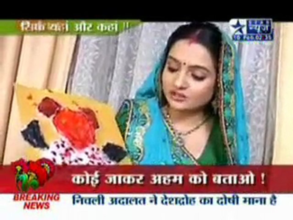 Saas Bahu Aur Saazish -10th February 2011 pt1