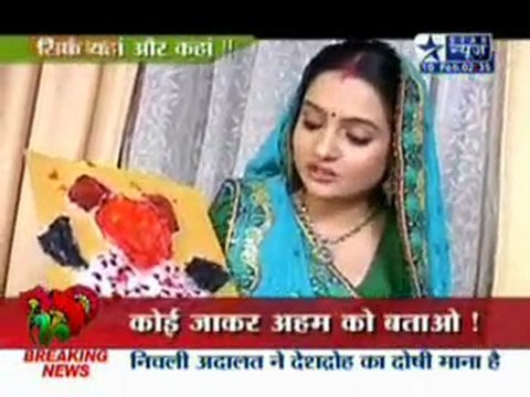Saas Bahu Aur Saazish -10th February 2011 pt1