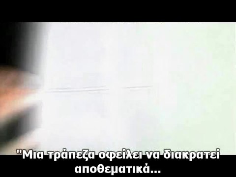 Zeitgeist II Addendum - Greek Subs - Ελληνικοί υπότιτλοι 1/7